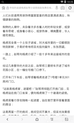 爱游戏体育电子竞技